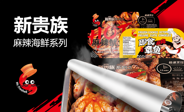 丹東奧美佳食品有限公司——“從大海到餐盤”健康首選奧美佳(圖3)