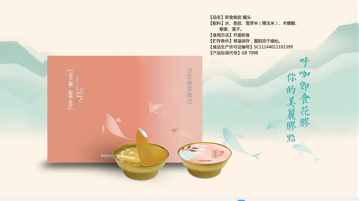 廣州托尼可食品有限公司——即食佛跳墻，鮑參翅肚大盆菜(圖10)