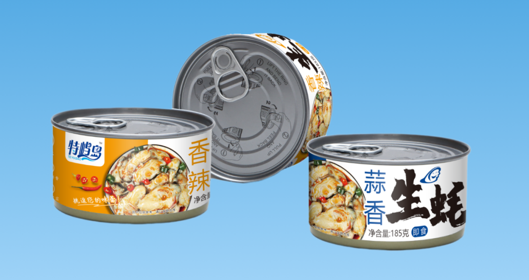 宇傑食品——生活·享受鮮美的味道(圖7)