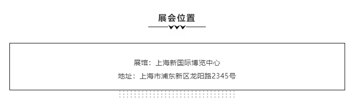 2020上海漁博會(huì) | 觀眾預(yù)登記全面開啟，速來(lái)登記獲取福利！(圖9)