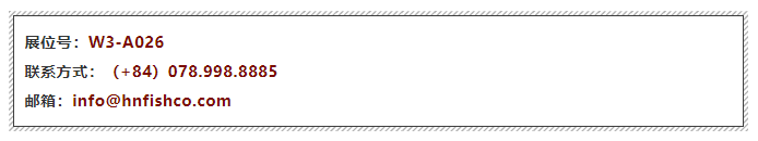 紅玉水產(chǎn)貿(mào)易有限公司——Taste the Mekongs flavor-Quality makes our future(圖12)