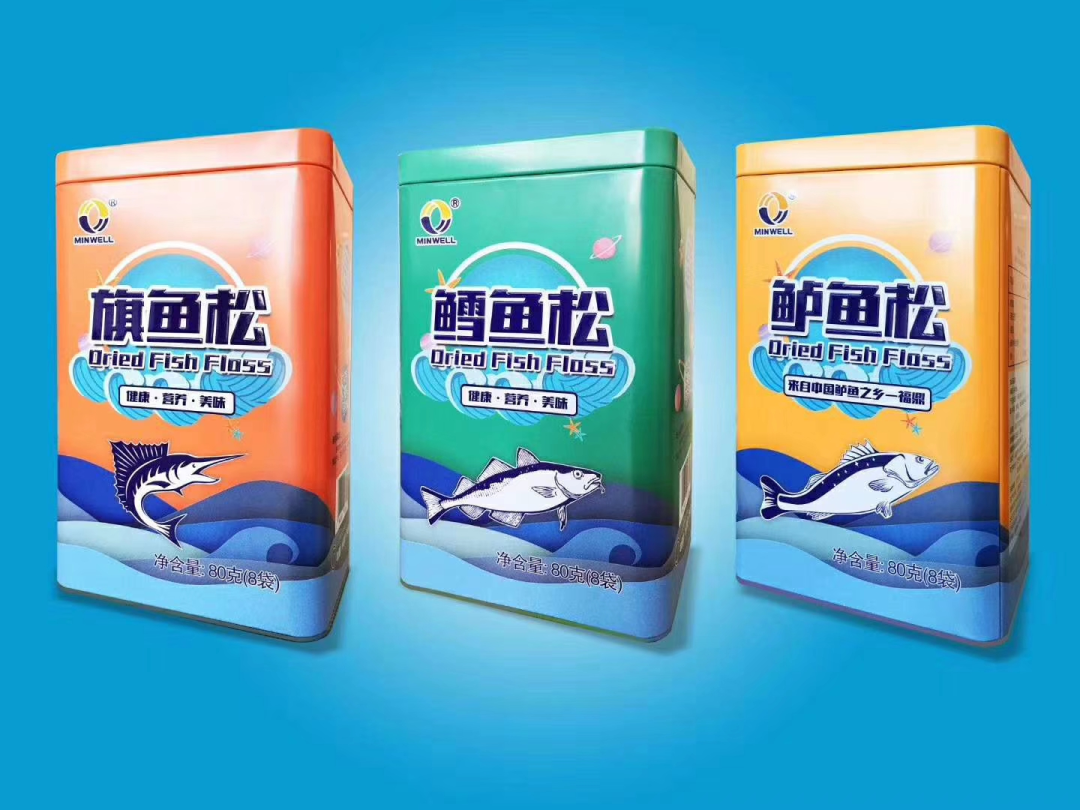 福建閩威實(shí)業(yè)股份有限公司——誠為天下鮮(圖4)