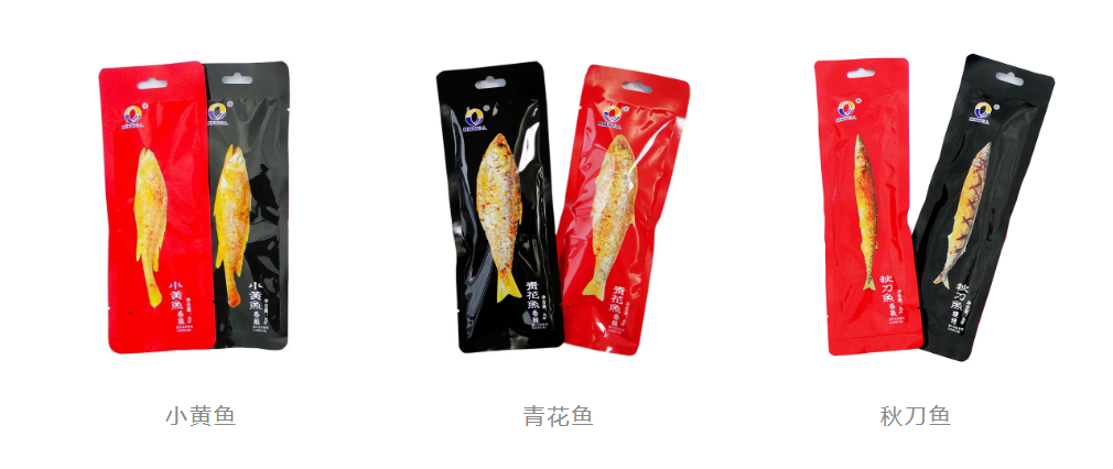 福建閩威實(shí)業(yè)股份有限公司——誠為天下鮮(圖7)