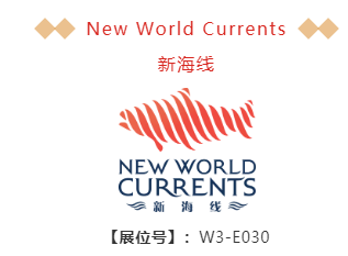 全球優(yōu)質(zhì)水產(chǎn)至臻呈現(xiàn)，齊聚第15屆上海國際漁業(yè)博覽會！(圖11)