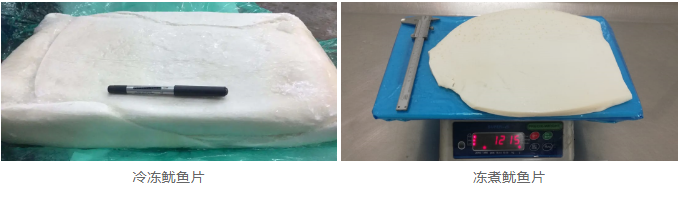 煙臺(tái)有個(gè)海進(jìn)出口有限公司——致力于為客戶提供全球最優(yōu)質(zhì)海鮮食材(圖5)