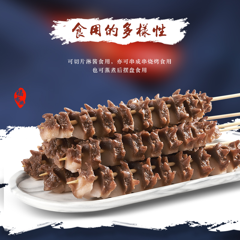 南安福布施食品有限公司——放心素食，盡在福布施(圖6)