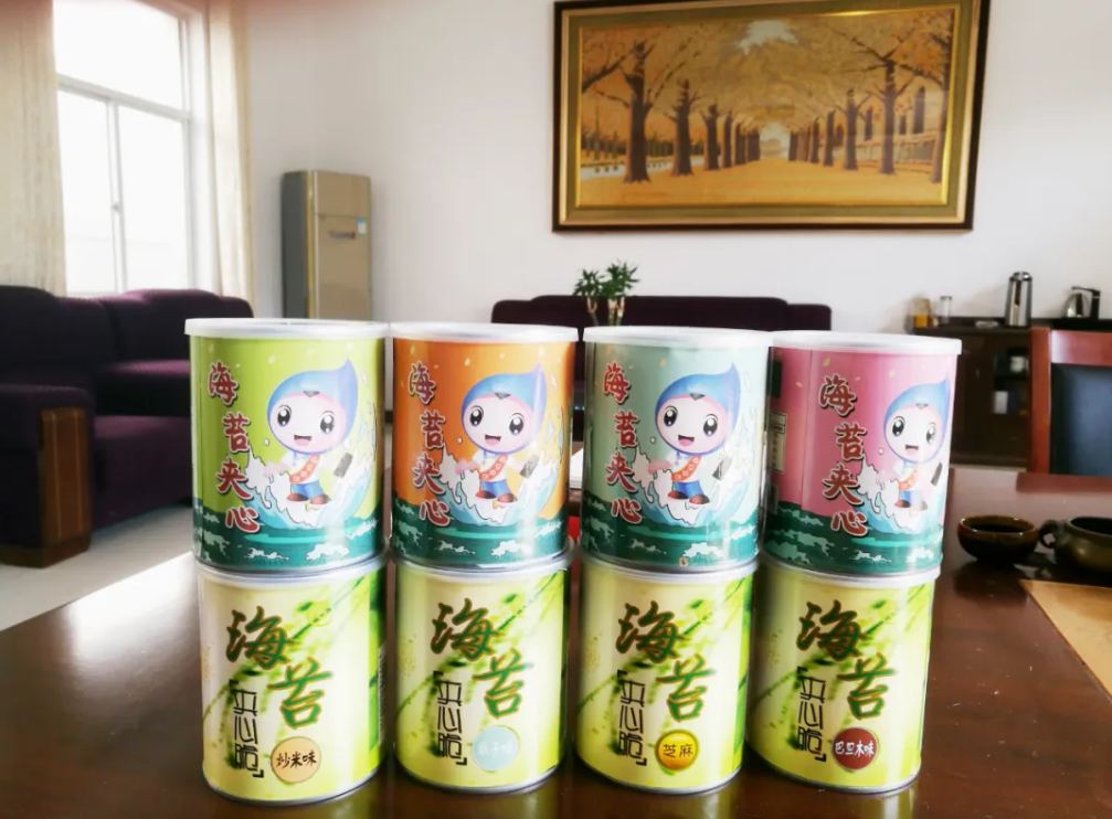 南通海之味食品有限公司——專(zhuān)業(yè)從事紫菜育苗、養(yǎng)殖、加工和貿(mào)易的紫菜行業(yè)龍頭企業(yè)(圖16)