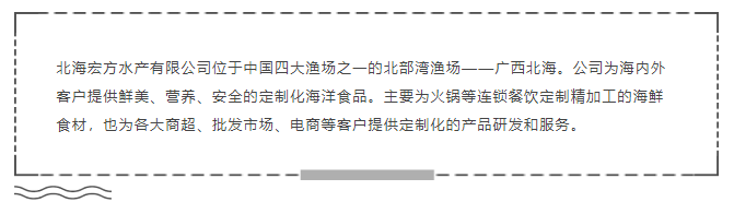 人氣海產(chǎn)巴沙魚，即將亮相2020上海漁博會！(圖9)