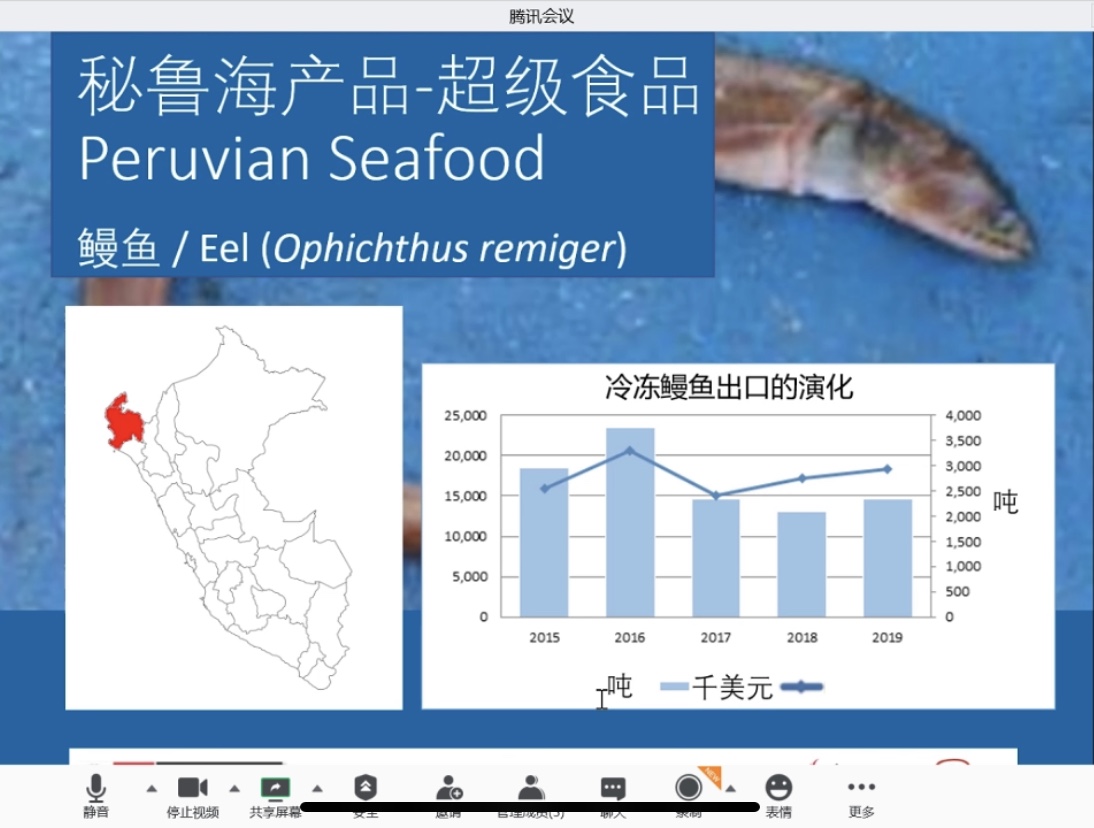 Recap for our first webinar:Seafood, Superfood Peru(圖16) Recap for our first webinar:Seafood, Superfood Peru(圖16)