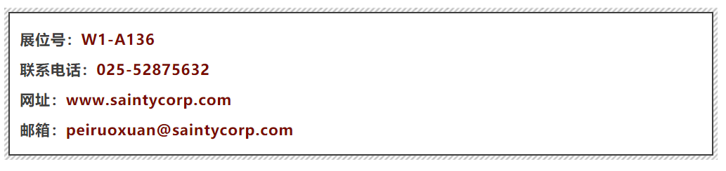 江蘇舜天股份有限公司——務(wù)實高效，積極進取；業(yè)績至上， 效率優(yōu)先！(圖6)