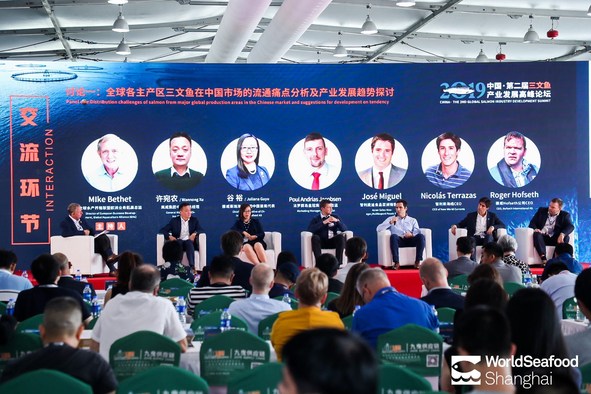 2020 中國 · 第三屆三文魚產(chǎn)業(yè)發(fā)展高峰論壇，8月26日上海，與全球三文魚產(chǎn)業(yè)業(yè)者重磅共啟！(圖7)