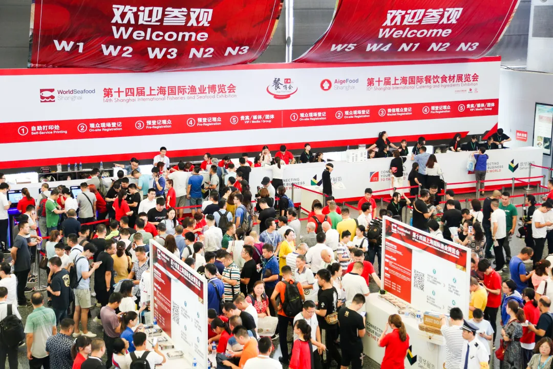 【官宣】全球水產(chǎn)海鮮首展——第15屆上海國際漁業(yè)博覽會將于8月26日在滬盛大舉行！(圖2)