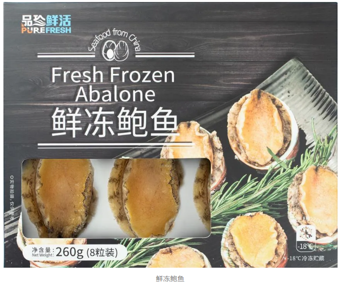 廣東豐尚商業(yè)有限公司——全球生鮮產(chǎn)業(yè)鏈平臺(tái)(圖6)