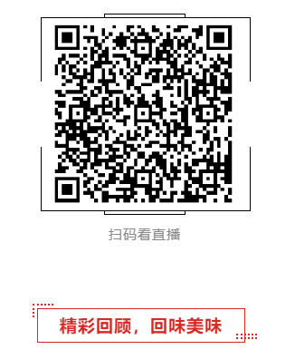 第五屆舌尖上的海味——地理標(biāo)志性水（海）產(chǎn)品推介會(huì)(圖12)