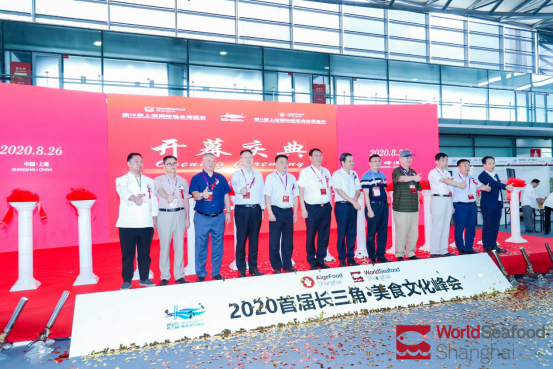 World Seafood Shanghai 2020 has come to a successful conclusion(圖3)