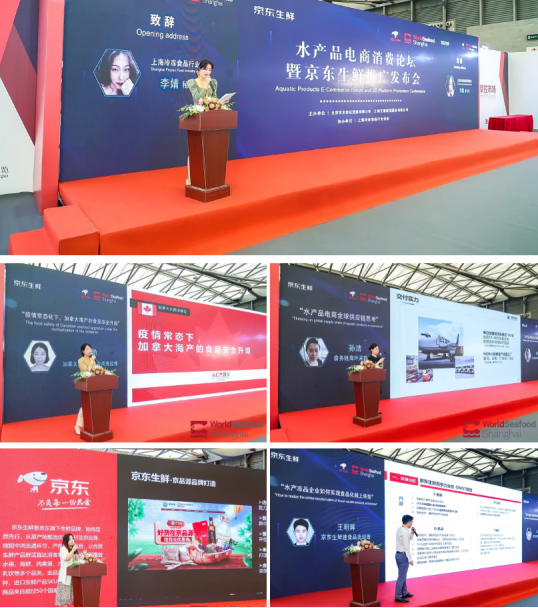 World Seafood Shanghai 2020 has come to a successful conclusion(圖16)