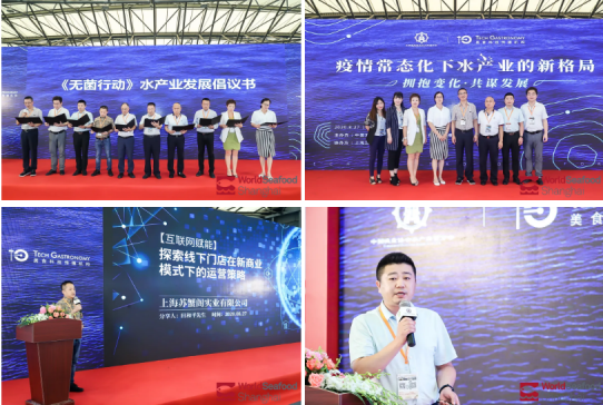 World Seafood Shanghai 2020 has come to a successful conclusion(圖17)