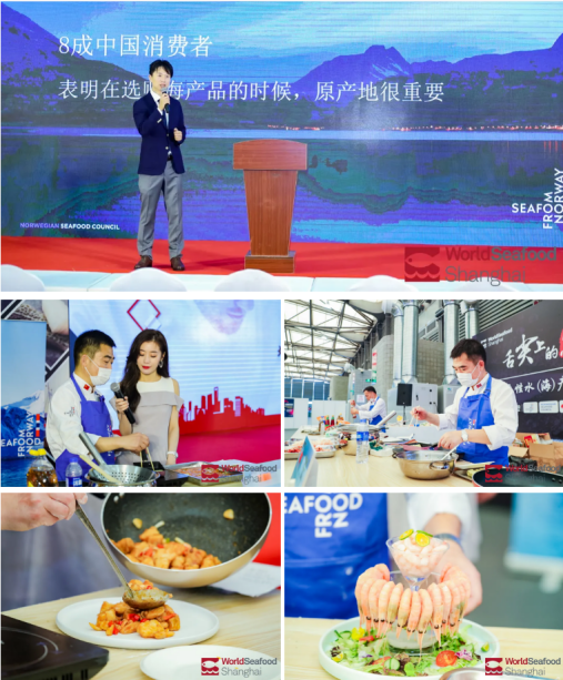 World Seafood Shanghai 2020 has come to a successful conclusion(圖10)