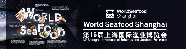 展會第二日 | 第15屆上海國際漁業(yè)博覽會現(xiàn)場人氣火爆，精彩紛呈不斷！