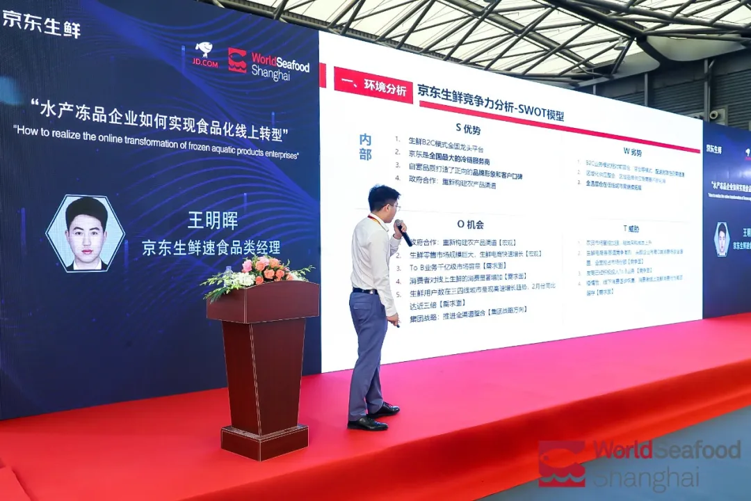 展會(huì)第二日 | 第15屆上海國(guó)際漁業(yè)博覽會(huì)現(xiàn)場(chǎng)人氣火爆，精彩紛呈不斷！(圖23)