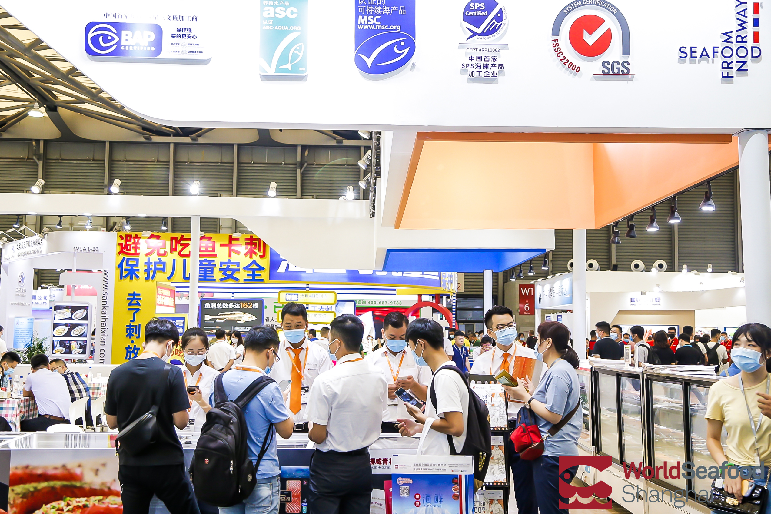 2020第15屆上海國(guó)際漁業(yè)博覽會(huì)圓滿落幕，實(shí)力演繹年度饕餮盛會(huì)，期待明年再相聚！(圖14)