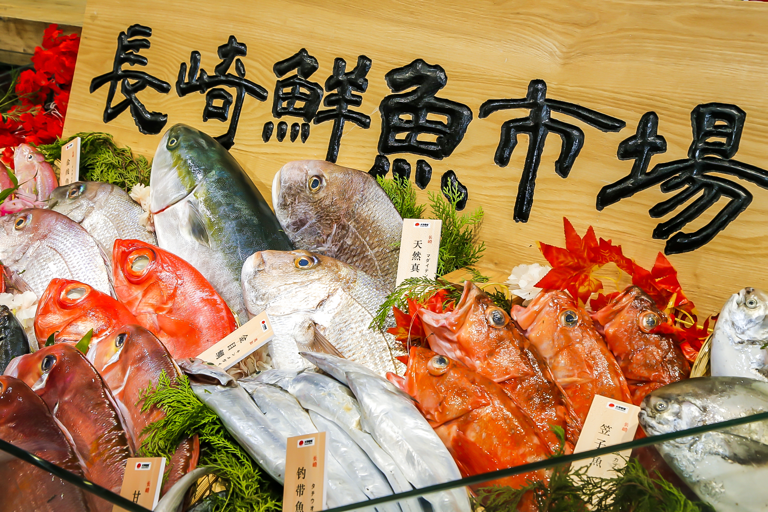 2020第15屆上海國(guó)際漁業(yè)博覽會(huì)圓滿落幕，實(shí)力演繹年度饕餮盛會(huì)，期待明年再相聚！(圖18)