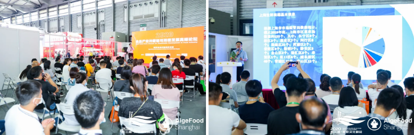 2020第15屆上海國(guó)際漁業(yè)博覽會(huì)圓滿落幕，實(shí)力演繹年度饕餮盛會(huì)，期待明年再相聚！(圖38)