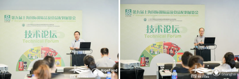 2020第15屆上海國(guó)際漁業(yè)博覽會(huì)圓滿落幕，實(shí)力演繹年度饕餮盛會(huì)，期待明年再相聚！(圖39)