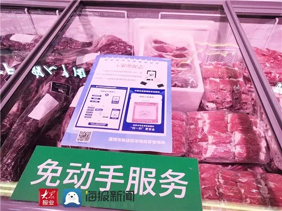 進口冷凍海鮮放心食用！來源可查，湖北、北京、天津、河北、無錫、海南等多省市上線進口冷鏈食品追溯系統(tǒng)保駕護航！(圖24)