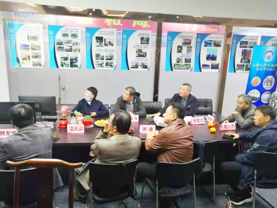艾歌展覽執(zhí)行董事應(yīng)邀走訪上海水產(chǎn)行業(yè)協(xié)會海味干果分會(圖3)