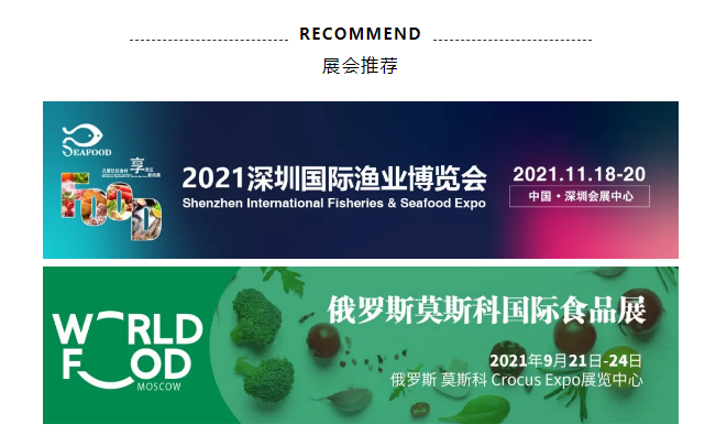 秋季海參價(jià)格創(chuàng)近八年新高，后市價(jià)格還有望進(jìn)一步上揚(yáng)！(圖5)