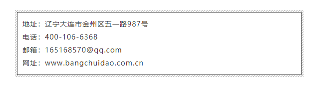 【高端滋補】大連棒棰島海產(chǎn)股份有限公司——原產(chǎn)地，真遼參(圖11)