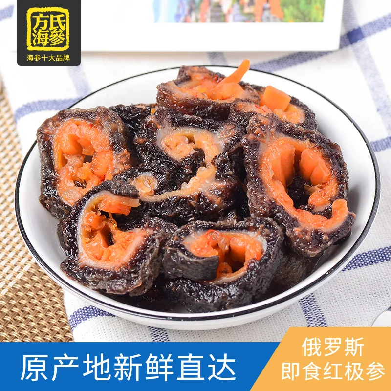 【高端滋補】方氏海參——精選全球 優(yōu)質(zhì)好參(圖13)