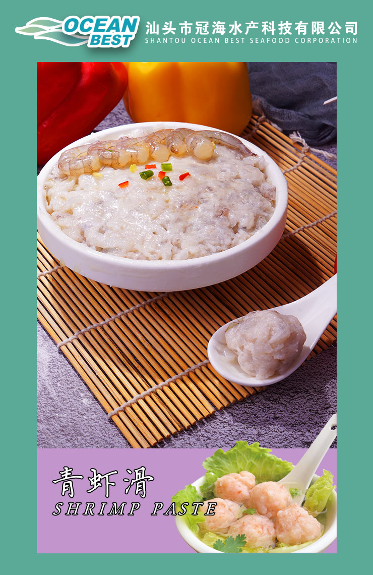 汕頭市冠海水產(chǎn)科技有限公司——團(tuán)結(jié)，創(chuàng)新，高效，共贏(圖4)