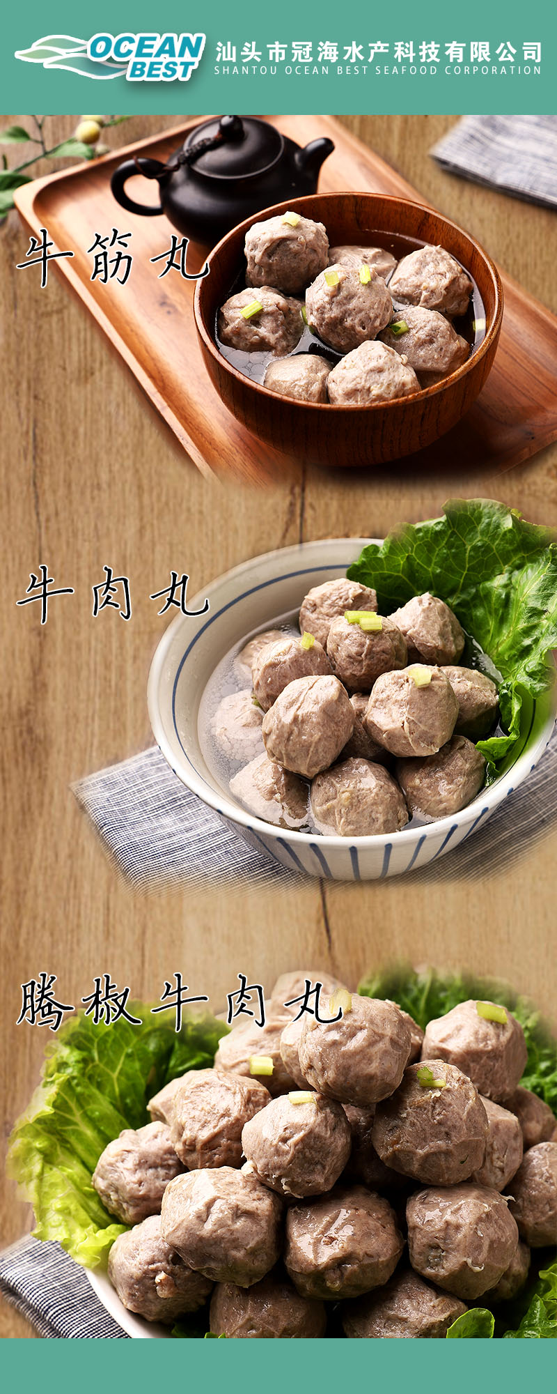 汕頭市冠海水產(chǎn)科技有限公司——團(tuán)結(jié)，創(chuàng)新，高效，共贏(圖6)