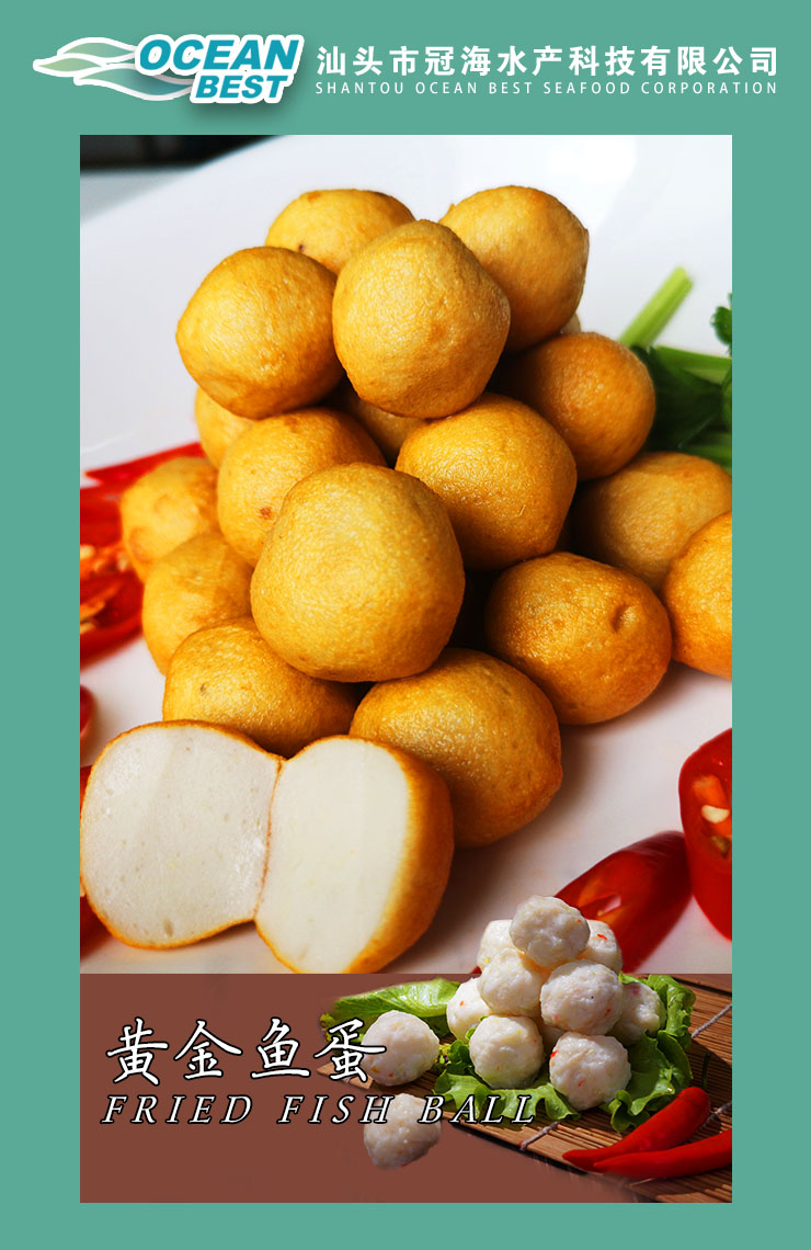 汕頭市冠海水產(chǎn)科技有限公司——團(tuán)結(jié)，創(chuàng)新，高效，共贏(圖18)