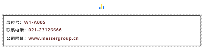 【從農(nóng)場到餐桌】梅塞爾中國—梅塞爾氣體為美味保駕護航(圖16)