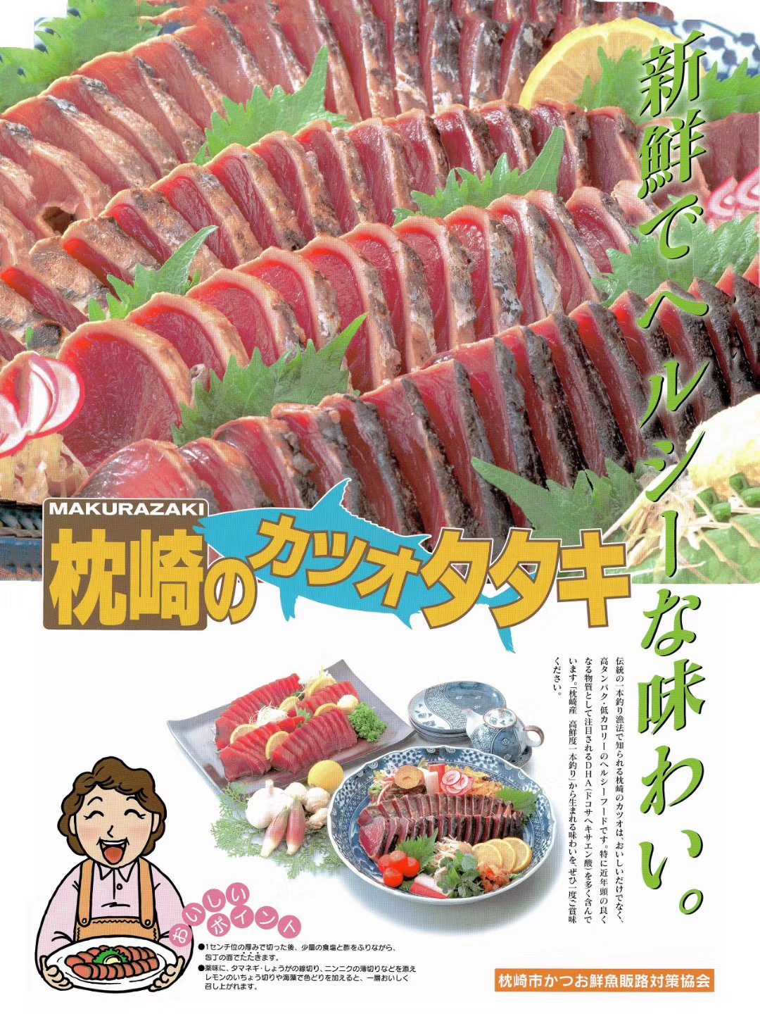 麗業(yè)超低溫——專業(yè)為您提供超低溫運(yùn)輸及鰹魚制品(圖6)