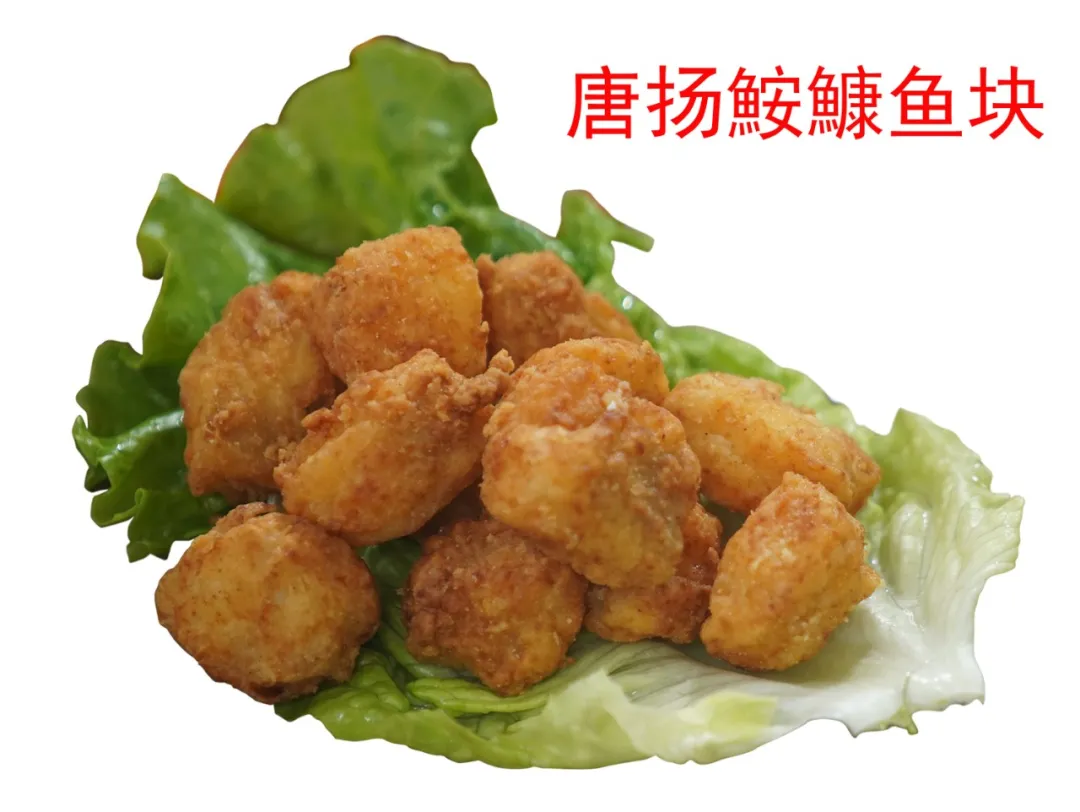 舟山金星水產(chǎn)有限公司——吃舟山海鮮，享人間美味!(圖14)