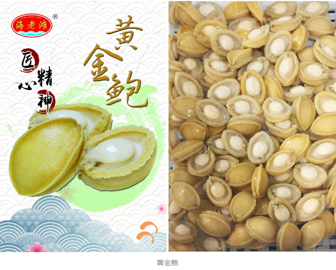 東山新旺食品有限公司——傳承臺灣匠心工藝 海產(chǎn)品專業(yè)生產(chǎn)企業(yè)(圖5)