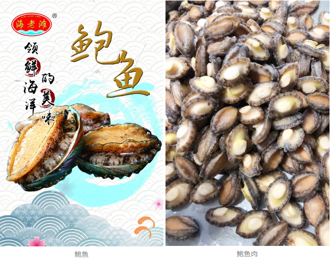 東山新旺食品有限公司——傳承臺灣匠心工藝 海產(chǎn)品專業(yè)生產(chǎn)企業(yè)(圖4)