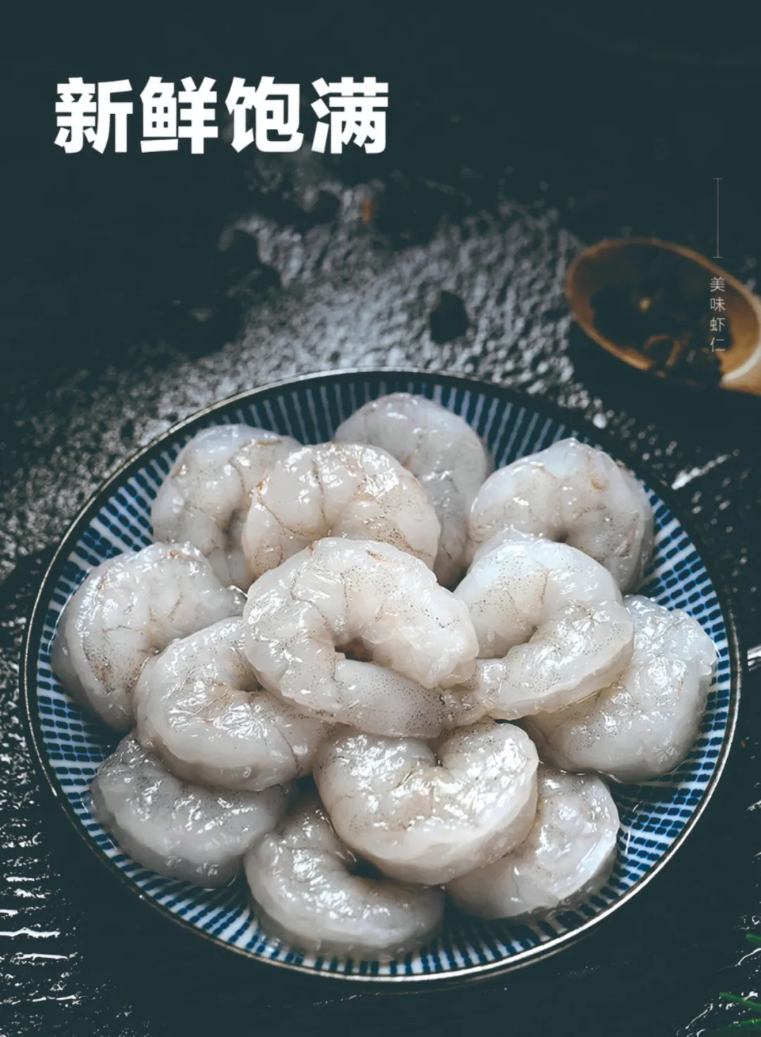 越南越海水產(chǎn)公司——為滿足客戶更多層次的產(chǎn)品需求和消費(fèi)者期望而不懈努力！(圖8)