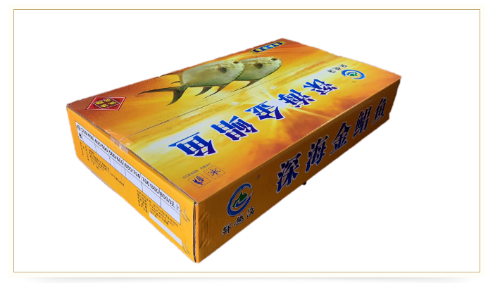 越南越海水產(chǎn)公司——為滿足客戶更多層次的產(chǎn)品需求和消費(fèi)者期望而不懈努力！(圖12)