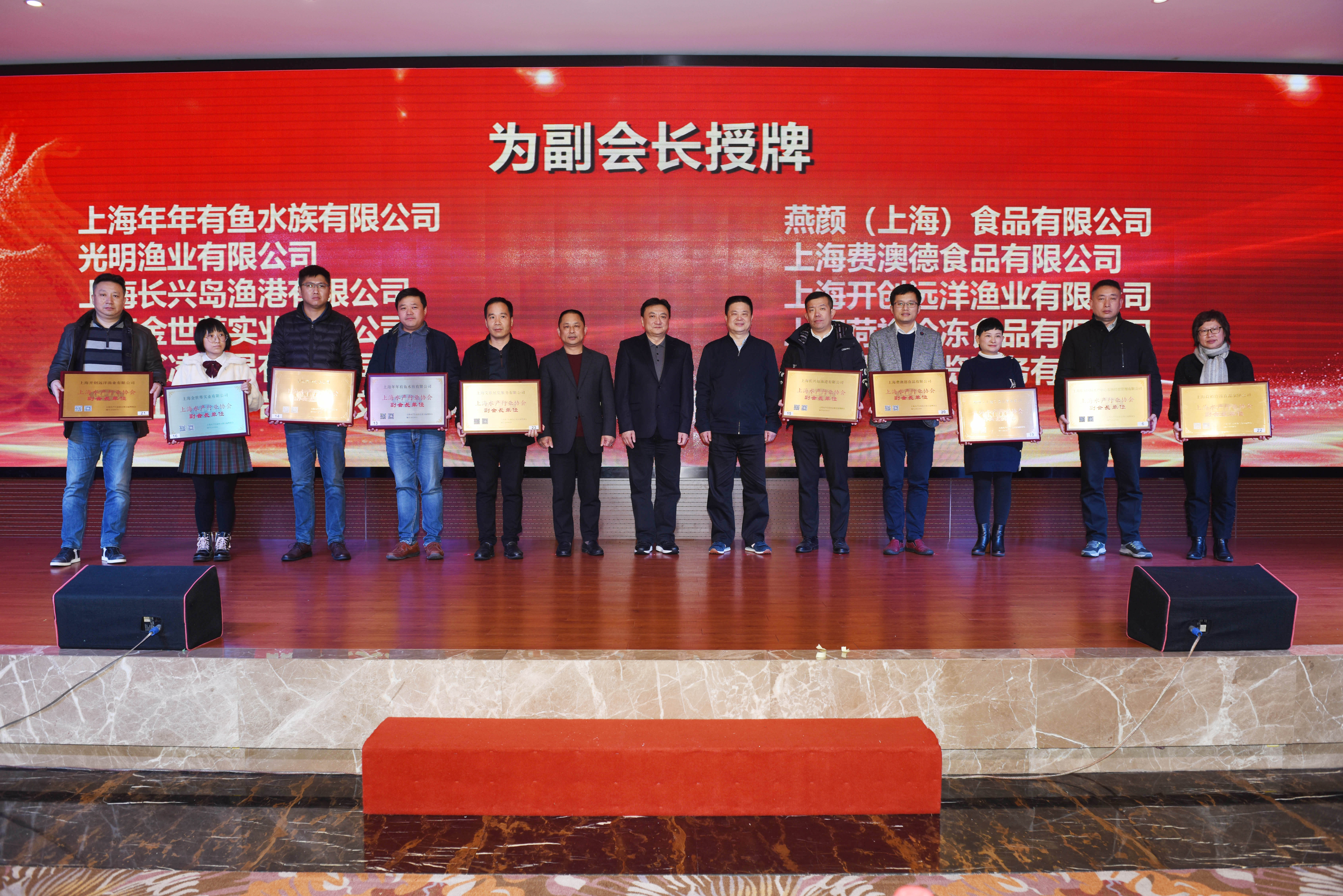 Set sail and create a new future丨 Aige Exhibition attended the annual conference of SFIA(圖3)