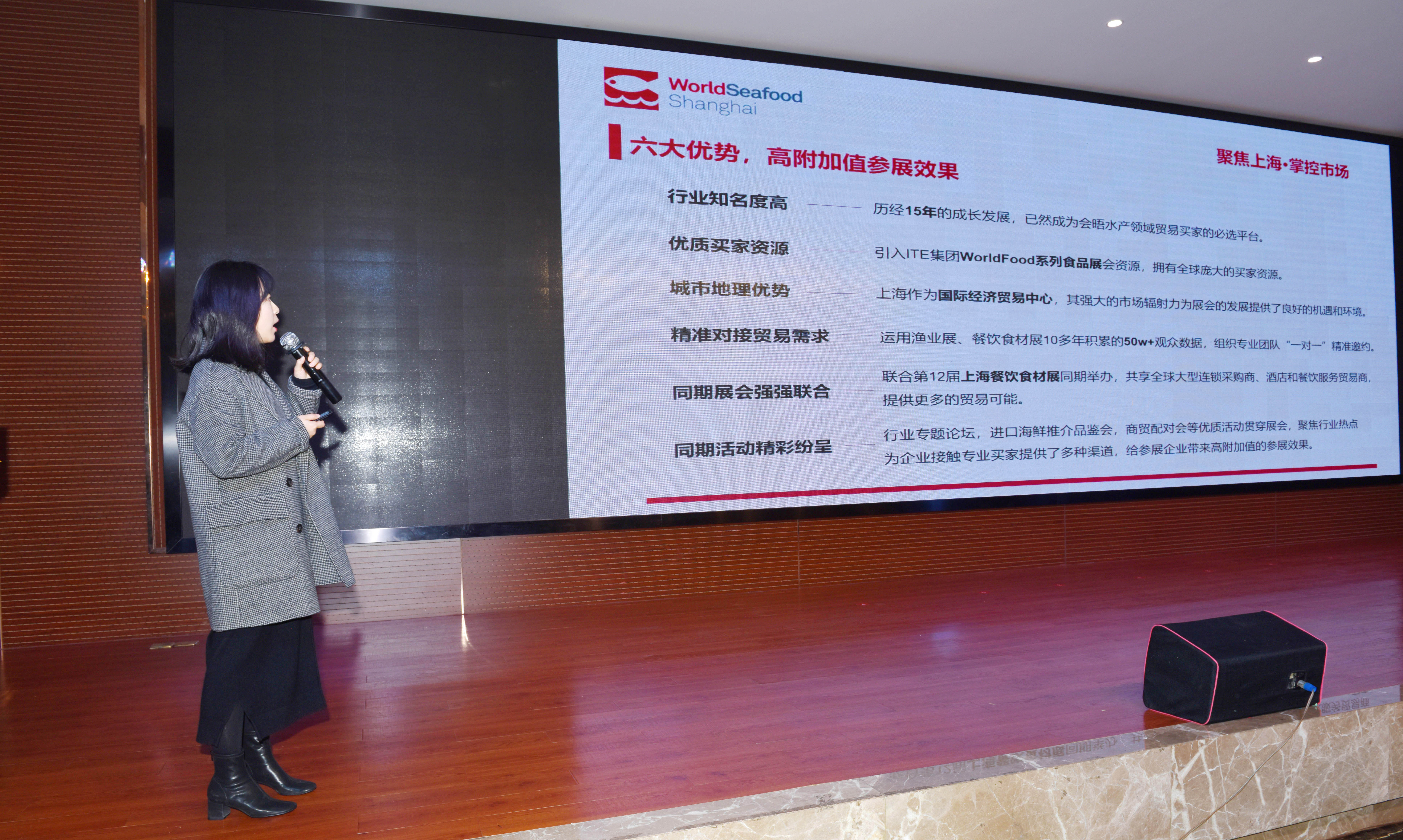 Set sail and create a new future丨 Aige Exhibition attended the annual conference of SFIA(圖4)