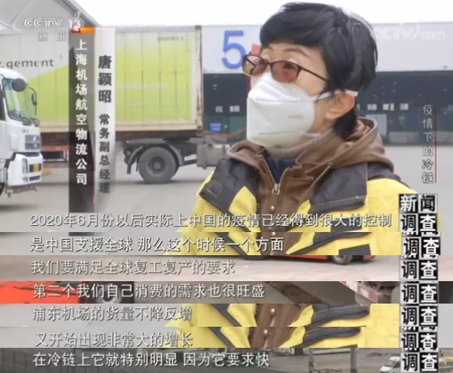 央視權(quán)威解答冷鏈防疫各項(xiàng)問題！海關(guān)總署、張文宏、吳尊友做出最新判斷！(圖7)