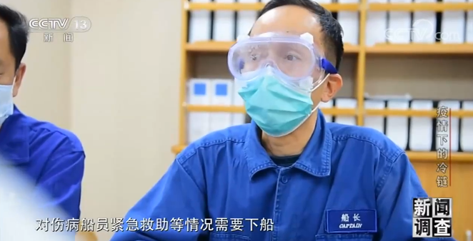 央視權(quán)威解答冷鏈防疫各項(xiàng)問題！海關(guān)總署、張文宏、吳尊友做出最新判斷！(圖13)