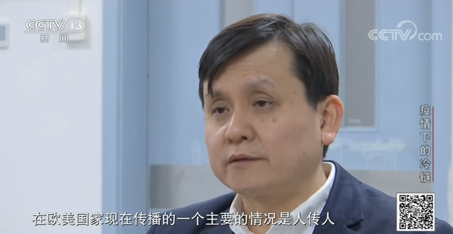 央視權(quán)威解答冷鏈防疫各項(xiàng)問題！海關(guān)總署、張文宏、吳尊友做出最新判斷！(圖19)