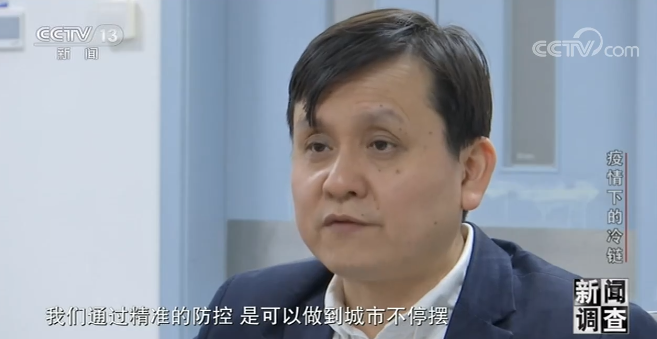 央視權(quán)威解答冷鏈防疫各項(xiàng)問題！海關(guān)總署、張文宏、吳尊友做出最新判斷！(圖25)