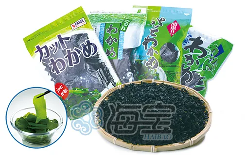 大連海寶食品有限公司——創(chuàng)海洋第一品牌 立誠信百年基業(yè)(圖10)